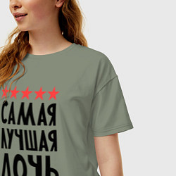 Футболка оверсайз женская Самая лучшая дочь, цвет: авокадо — фото 2