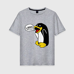 Футболка оверсайз женская Пингвин: Linux цвета меланж — фото 1