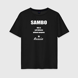 Футболка оверсайз женская Sambo Russia, цвет: черный