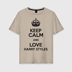Футболка оверсайз женская Keep Calm & Love Harry Styles, цвет: миндальный