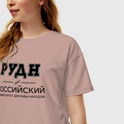 Футболка оверсайз женская РУДН, цвет: пыльно-розовый — фото 2