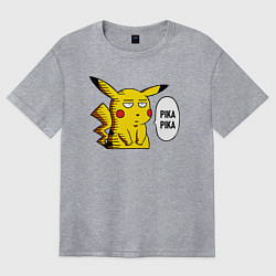 Футболка оверсайз женская Pika Pika Okay, цвет: меланж