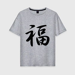 Женская футболка оверсайз Иероглиф удача