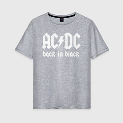 Женская футболка оверсайз ACDC BACK IN BLACK