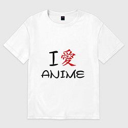 Женская футболка оверсайз I love anime