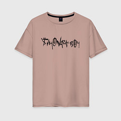 Футболка оверсайз женская SAYONARA BOY, цвет: пыльно-розовый