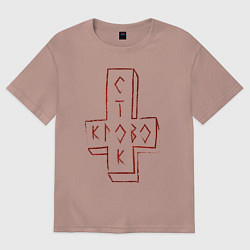 Футболка оверсайз женская Кровосток, цвет: пыльно-розовый