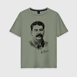 Футболка оверсайз женская Товарищ Сталин, цвет: авокадо