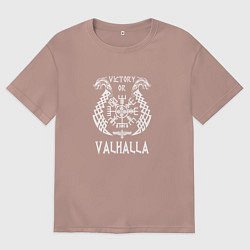 Футболка оверсайз женская Valhalla, цвет: пыльно-розовый