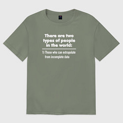 Футболка оверсайз женская Два типа людей, цвет: авокадо