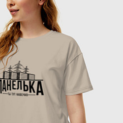 Футболка оверсайз женская Панелька - ты тут навечно, цвет: миндальный — фото 2
