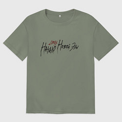 Футболка оверсайз женская Джизус тур, цвет: авокадо