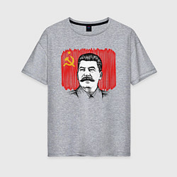Футболка оверсайз женская Сталин и флаг СССР, цвет: меланж