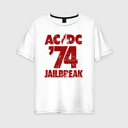 Футболка оверсайз женская ACDC 74 jailbreak, цвет: белый