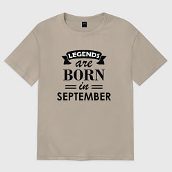 Футболка оверсайз женская Legends are born in september, цвет: миндальный