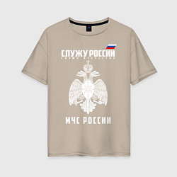 Футболка оверсайз женская МЧС России, цвет: миндальный