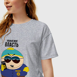 Футболка оверсайз женская South Park Картман, цвет: меланж — фото 2