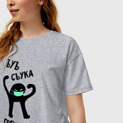 Футболка оверсайз женская ЪУЪ ГРЕЧКИ НЕТ!, цвет: меланж — фото 2