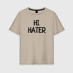 Футболка оверсайз женская HI HATER BYE HATER, цвет: миндальный