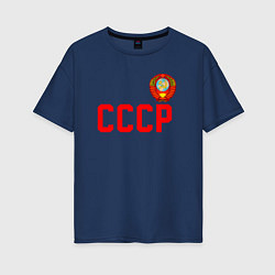 Футболка оверсайз женская СССР, цвет: тёмно-синий