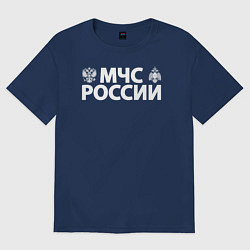 Футболка оверсайз женская МЧС России, цвет: тёмно-синий