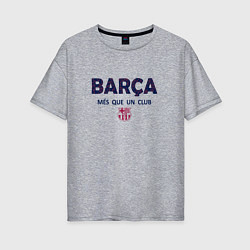 Футболка оверсайз женская FC Barcelona Barca 2022, цвет: меланж