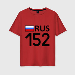 Футболка оверсайз женская RUS 152, цвет: красный