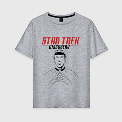 Футболка оверсайз женская ST Discovery Spock Z, цвет: меланж