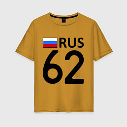 Футболка оверсайз женская RUS 62, цвет: горчичный
