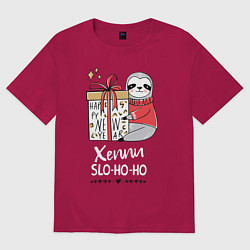 Футболка оверсайз женская Ленивый подарок, цвет: маджента