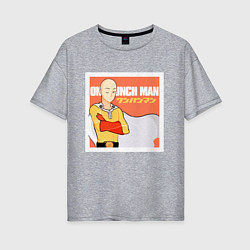 Футболка оверсайз женская Сайтама One Punch Man, цвет: меланж
