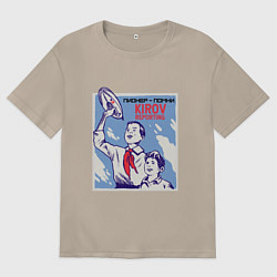 Футболка оверсайз женская СССР Пионеры Red Alert Kirov, цвет: миндальный