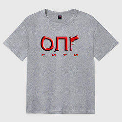 Футболка оверсайз женская OG Buda - ОПГ СИТИ, цвет: меланж