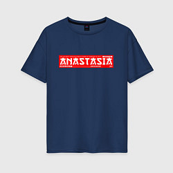 Футболка оверсайз женская АнастасияAnastasia, цвет: тёмно-синий
