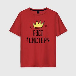 Футболка оверсайз женская Бэст систер, цвет: красный