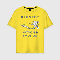 Футболка оверсайз женская Пежо Ягуар Emotion, цвет: желтый
