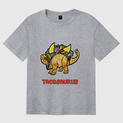 Футболка оверсайз женская Такозавр, цвет: меланж