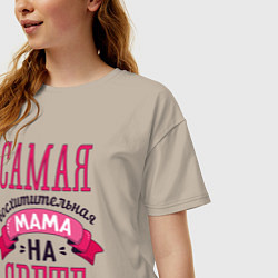 Футболка оверсайз женская МАМА ПОДАРОК, цвет: миндальный — фото 2