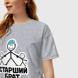 Футболка оверсайз женская Старший брат, цвет: меланж — фото 2