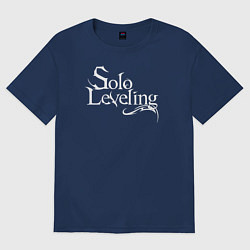 Футболка оверсайз женская Поднятие уровня в одиночку, цвет: тёмно-синий