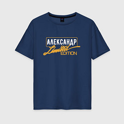 Женская футболка оверсайз Александр Limited Edition