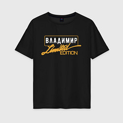 Женская футболка оверсайз Владимир Limited Edition