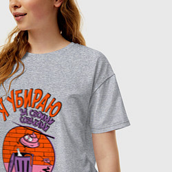 Футболка оверсайз женская Я убираю за своими собаками, цвет: меланж — фото 2