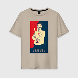 Женская футболка оверсайз Begbie