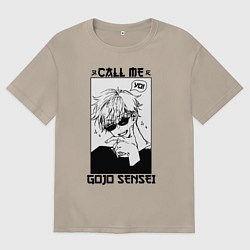 Футболка оверсайз женская Позвони мне сатору годзе, цвет: миндальный