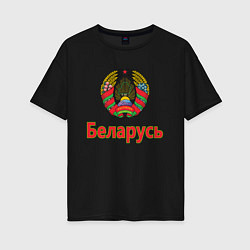 Футболка оверсайз женская Беларусь, цвет: черный