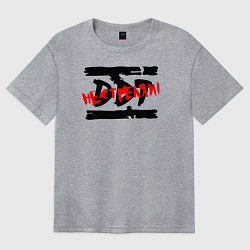 Футболка оверсайз женская DDT НЕ СТРЕЛЯЙ!, цвет: меланж