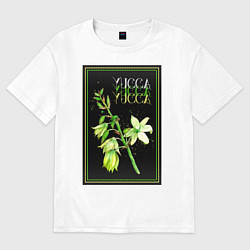 Футболка оверсайз женская Yucca Цветы юкки, цвет: белый