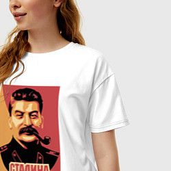Футболка оверсайз женская Сталина на вас нет, цвет: белый — фото 2