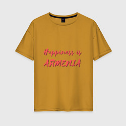 Женская футболка оверсайз Армения - Счастье